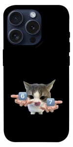 Чехол Six Seven cat для iPhone 15 Pro