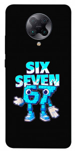 Чехол Six Seven для Xiaomi Poco F2 Pro