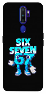 Чехол Six Seven для Oppo A9 (2020)