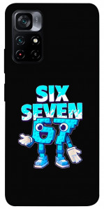 Чехол Six Seven для Xiaomi Poco M4 Pro 5G