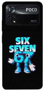 Чохол Six Seven для Xiaomi Poco X4 Pro