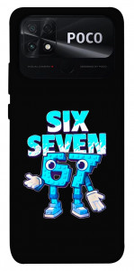 Чохол Six Seven для Xiaomi Poco C40