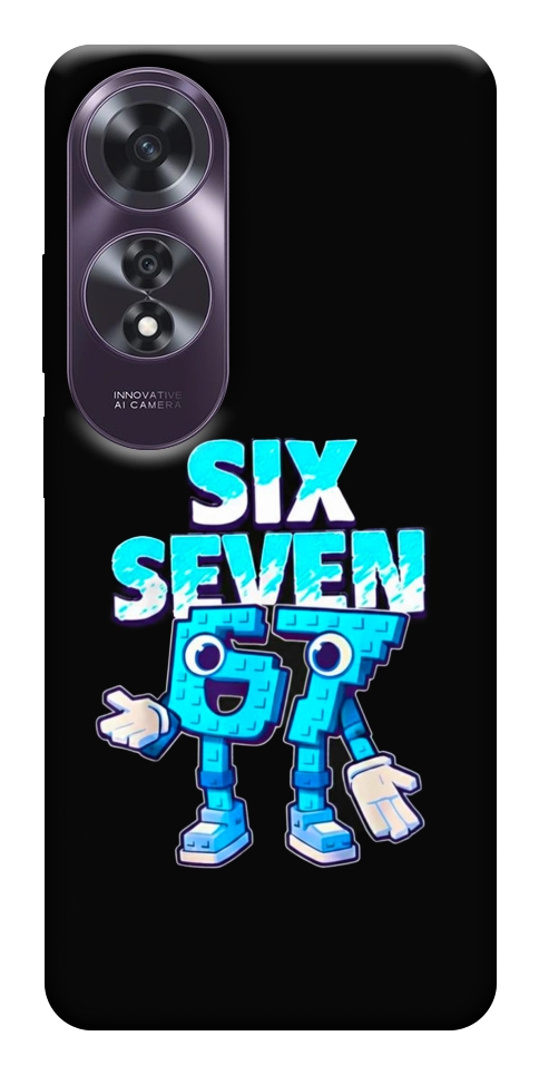 Чехол Six Seven для Oppo A60 4G