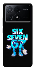 Чохол Six Seven для Xiaomi Poco X6 Pro