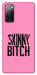 Чехол Skinny для Galaxy S20 FE