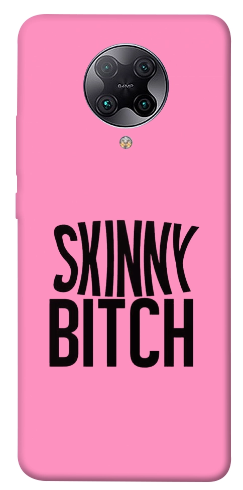 Чехол Skinny для Xiaomi Redmi K30 Pro