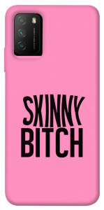 Чехол Skinny для Xiaomi Poco M3