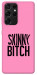 Чохол Skinny для Galaxy S21 Ultra