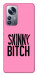 Чохол Skinny для Xiaomi 12