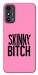 Чохол Skinny для ZTE Blade A53