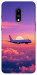 Чехол Airplane magic для OnePlus 7