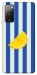 Чохол Lemon slice для Galaxy S20 FE