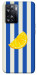 Чехол Lemon slice для Oppo A57s