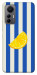 Чохол Lemon slice для Xiaomi 12 Lite