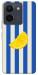 Чохол Lemon slice для Vivo Y36