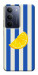 Чехол Lemon slice для Realme C75x