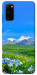 Чохол Summer landscape для Galaxy S20 (2020)