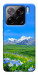 Чохол Summer landscape для Xiaomi 15 Pro
