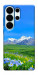 Чехол Summer landscape для Galaxy S26 Ultra