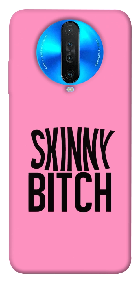 Чехол Skinny для Xiaomi Redmi K30