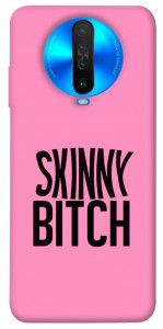 Чехол Skinny для Xiaomi Poco X2