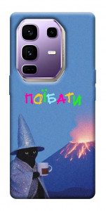 Чехол Байдуже для Infinix Note 50 Pro+