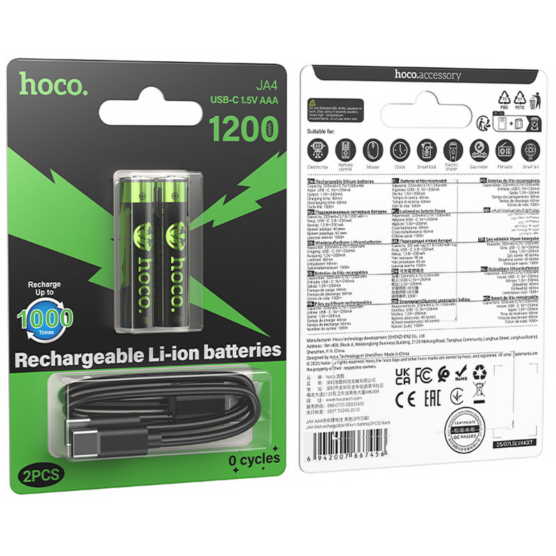 Фото Аккумуляторные батарейки Hoco JA4 (AAA ) Energy 2 pcs (Black) на vchehle.ua