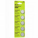 Фото Батарейки Hoco JA6 (CR2032) Button 5 pcs (Silver) в магазине vchehle.ua