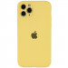 Жовтий / Yellow