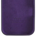 Чохол Silk Full Protective (AA) на Apple iPhone 16e / 17e (6.1") (Фіолетовий / Elderberry) в магазині vchehle.ua