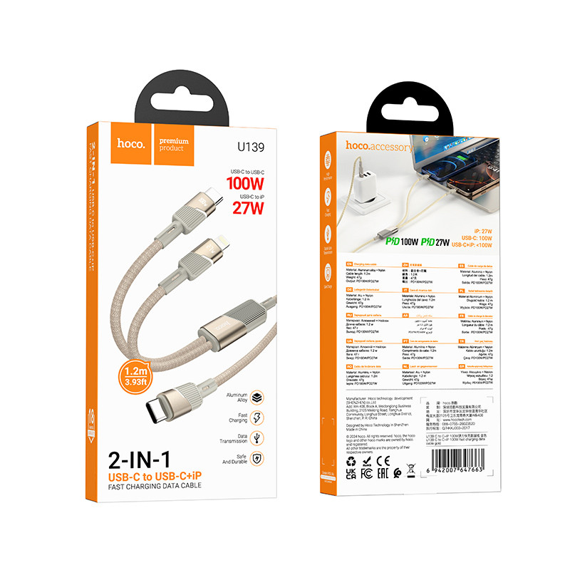 Фото Дата кабель Hoco U139 Type-C to Lightning/Type-C 100W (1.2m) (Gold) в магазине vchehle.ua