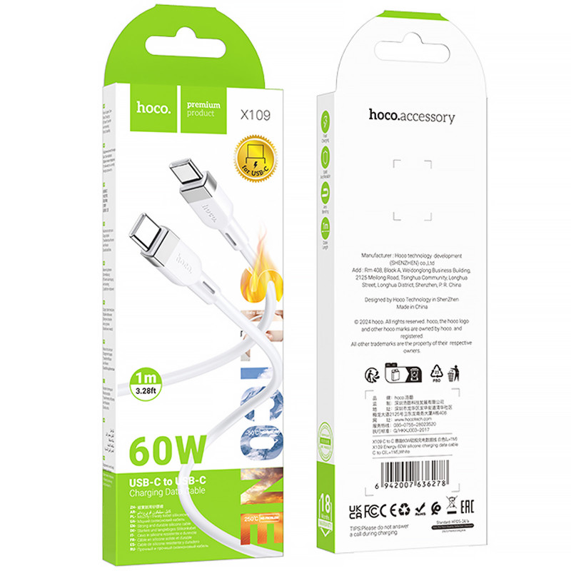 Дата кабель Hoco X109 Energy silicone Type-C to Type-C 60W (1m) (White) в магазине vchehle.ua