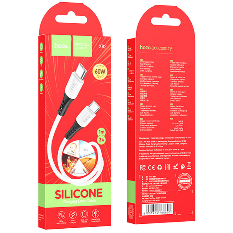 Дата кабель Hoco X82 Silicone Type-C to Type-C 60W (1m) (White) в магазине vchehle.ua