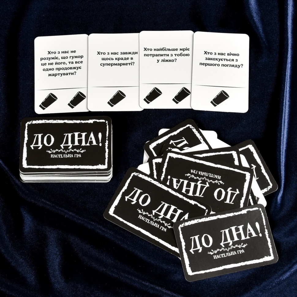 Купить Карточная игра "До дна!" на vchehle.ua