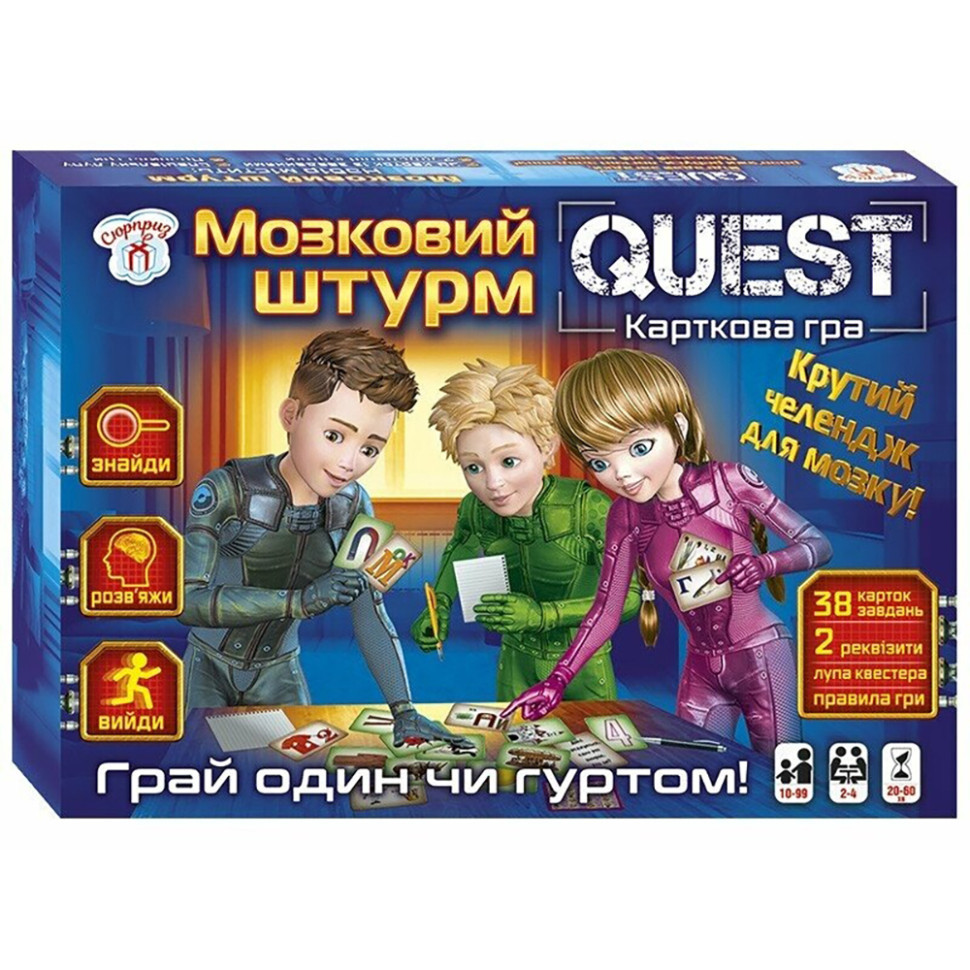 Настольная игра "Мозговой штурм-сюрприз"
