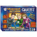 Настольная игра "Мозговой штурм-сюрприз"