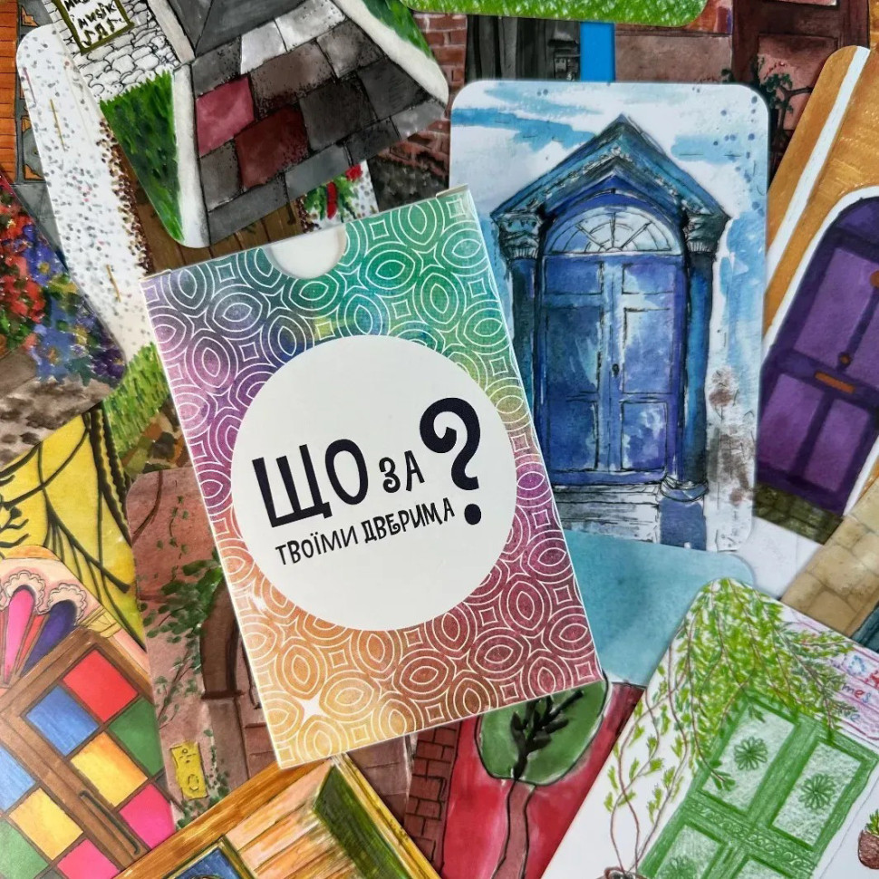 Настольная карточная игра "Что за твоими дверями?" в магазине vchehle.ua