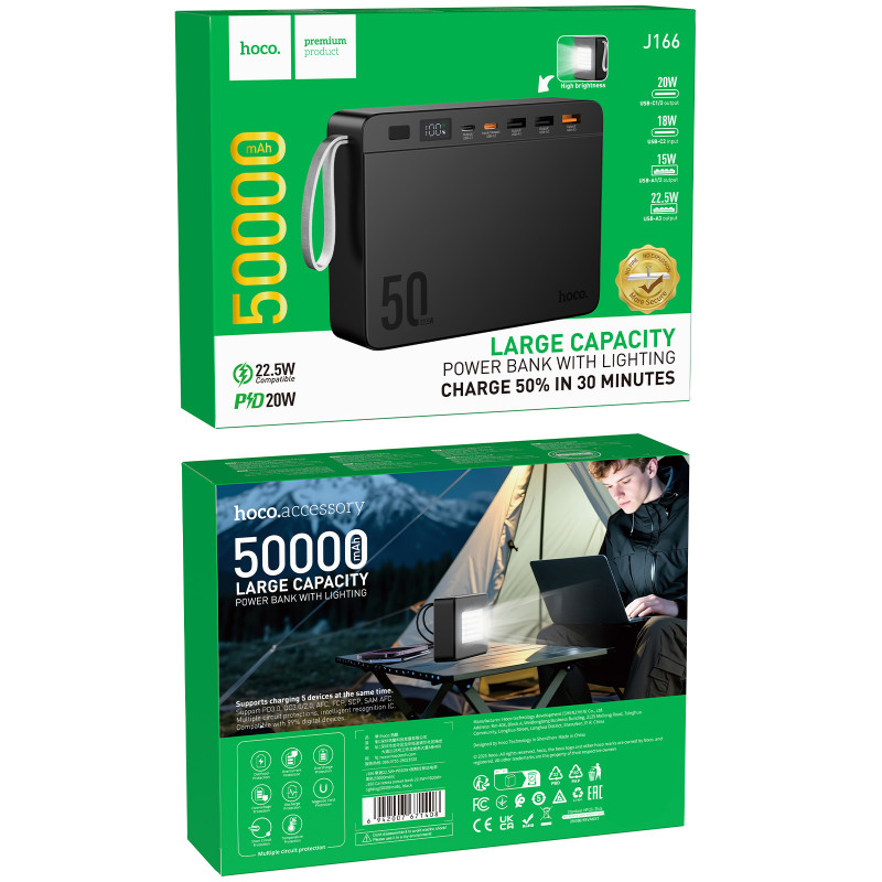 Фото Power Bank Hoco 50000 mAh J166 Carretera 22.5W+PD20W+lighting (Black) на vchehle.ua