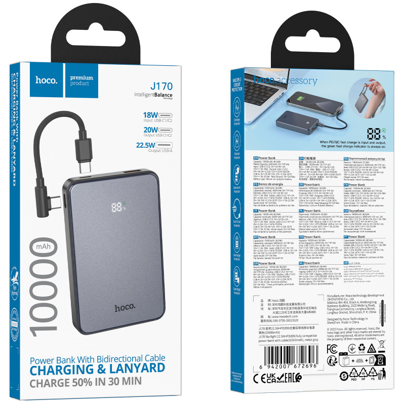 Фото Power Bank Hoco 10000 mAh J170 Starlight 22.5W+PD20W with cable (Metal gray) на vchehle.ua