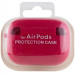 Силіконовий футляр з мікрофіброю для навушників Airpods Pro (Червоний / Rose Red) в магазині vchehle.ua