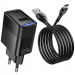 СЗУ Hoco CS111A Lounge QC3.0 22.5W (1USB-A) + кабель USB to Type-C (Black) в магазине vchehle.ua