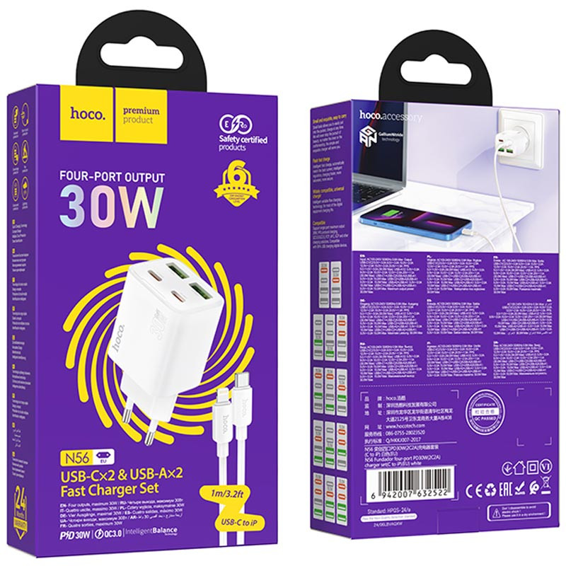 СЗУ Hoco N56 Fundador PD30W+QC3.0 (2USB-A/2C) + кабель Type-C to Lightning (White) в магазине vchehle.ua