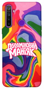 Чехол Dopamine для Realme 5