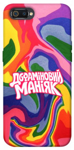 Чохол Dopamine для Realme C2