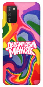 Чехол Dopamine для Galaxy A02s