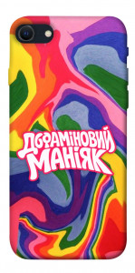 Чехол Dopamine для iPhone SE (2022)
