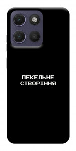 Чохол Пекельне створіння для Motorola Moto G17
