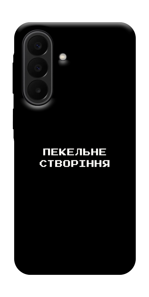 Чехол Пекельне створіння для Galaxy A27