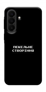 Чехол Пекельне створіння для Galaxy A27