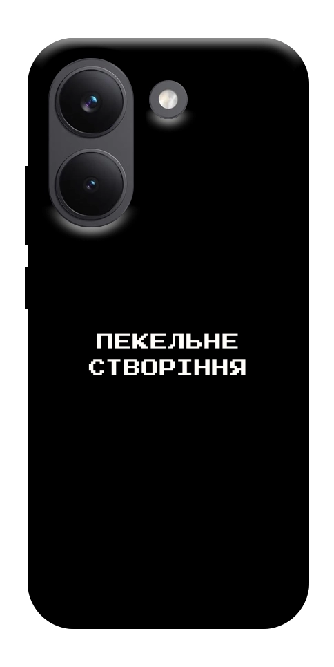 Чехол Пекельне створіння для Xiaomi Poco X8 Pro